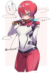 amate yuzuriha from gundam