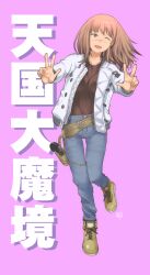 kiruko (tengoku daimakyou) from tengoku daimakyou by kikumaru bunta