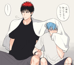 kagami taiga from kuroko no basuke
