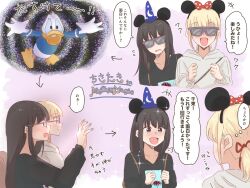 donald duck from lycoris recoil by yuuki (yunky373)
