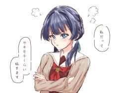 murano sayaka from link! like! love live!