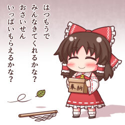 hakurei reimu from touhou by grouse01