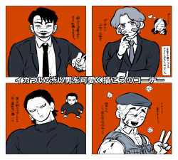 ajin (sakurai gamon) fan art