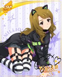 miyao miya from idolmaster million live! theater days