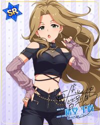 nikaidou chizuru from project sekai