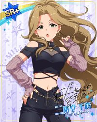 nikaidou chizuru from project sekai