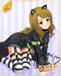 miyao miya from idolmaster million live! theater days
