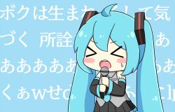 hatsune miku from hatsune miku no shoushitsu (vocaloid) by nukotun