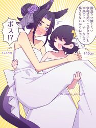 female trainer (umamusume) from umamusume by w3n6e