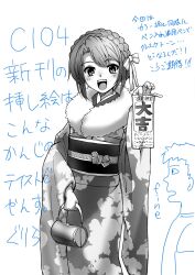 suzumiya haruhi from suzumiya haruhi no yuuutsu