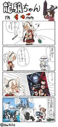 aircraft carrier water oni from batman and robin by hai to hickory