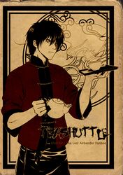 zuko from avatar: the last airbender by pisis