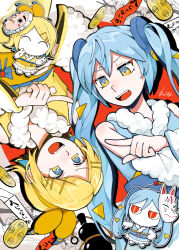 aimaina from vocaloid