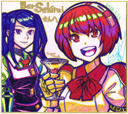 jill stingray from va-11 hall-a