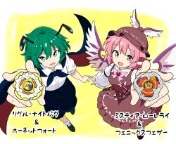 mystia lorelei from beyblade by none (user tmre5534)