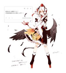 shameimaru aya from arknights