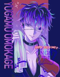 omokage yugamu from the hundred line -last defense academy-