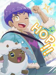 hop (pokemon) from pokemon by runachikku