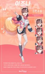 izuna (blue archive) from blue archive