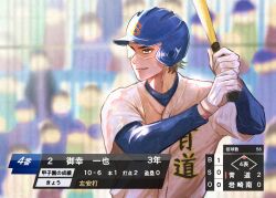 miyuki kazuya fan art