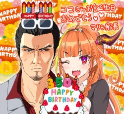 kiryu coco from hololive