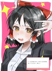 hakurei reimu from cookie (touhou)
