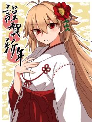 archetype earth from tsukihime