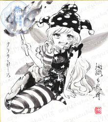 clownpiece from touhou