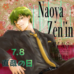 zen'in naoya from jujutsu kaisen