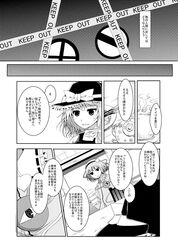 kirisame marisa from touhou by saba miso