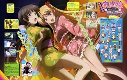 christiane friedrich from maji de watashi ni koi shinasai! by iwasaki taisuke