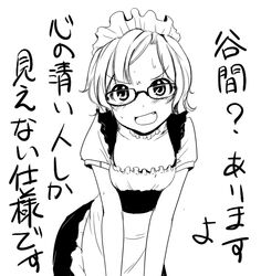 shoubi-san from original by mis res