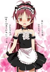 sakura kyouko from mahou shoujo madoka magica by yuika (yurika712)