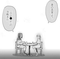 Booru post from safebooru.org