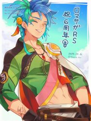 romancing saga re;universe fan art