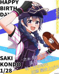 cinderella series fan art