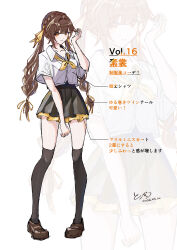 sushang (honkai: star rail) from honkai: star rail