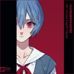 ayanami rei from neon genesis evangelion