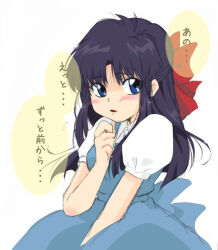 tendou akane from ranma 1/2 by morie