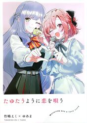 sasayaku you ni koi wo utau fan art