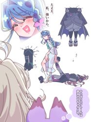 ageseine from meitantei precure!