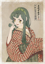 touhoku zunko from voiceroid