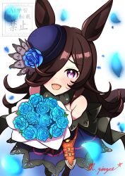 rice shower (rosy dreams) (umamusume) from umamusume