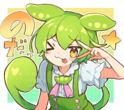 zundamon from voiceroid