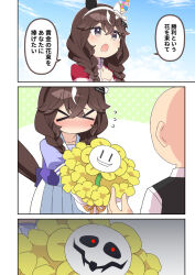 curren bouquetd'or (umamusume) from umamusume by toto nemigi
