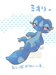 gecqua from pokemon