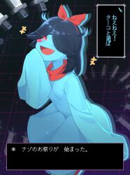 aqua (deltarune) from deltarune