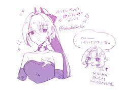 remielle dan from zenless zone zero