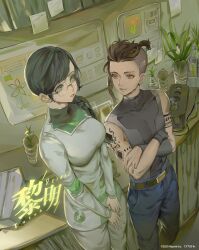 cytus fan art