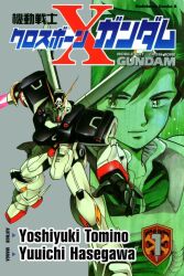 crossbone gundam x-1 from crossbone gundam